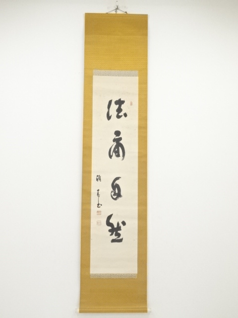 JAPANESE HANGING SCROLL / HAND PAINTED / CALLIGRAPHY